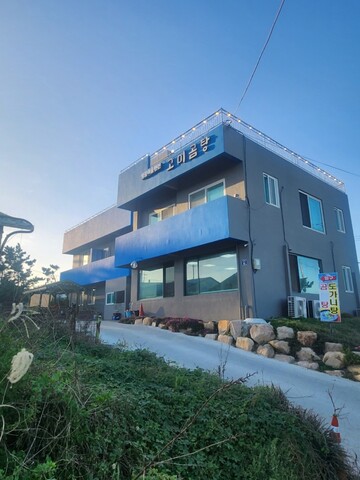 포항 땅끝마을펜션