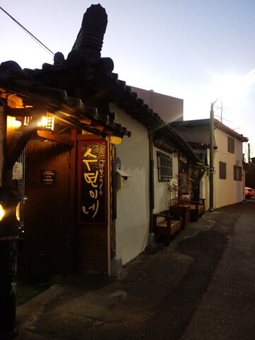 울산 수연이네펜션