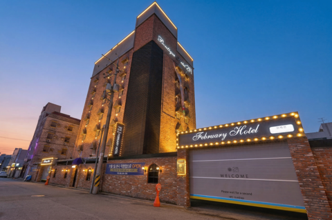 김해 2월호텔(김해점)