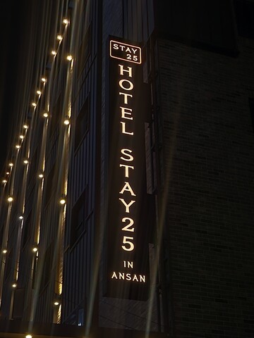 안산 HOTEL STAY 25
