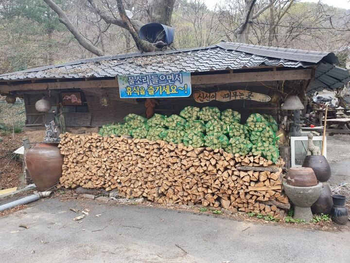 공주 상원골휴게소펜션-i