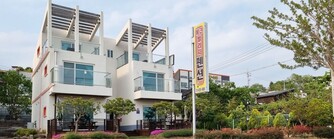 순천 순천만에코빌리지펜션(다동)