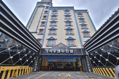 광주 충장로 하우젠