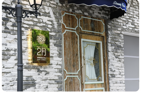 대구 2월호텔 동대구역점