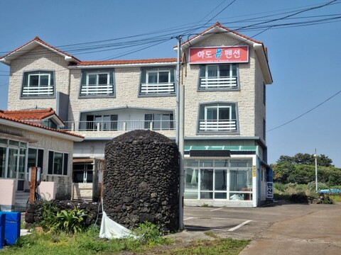 제주 하도뷰펜션