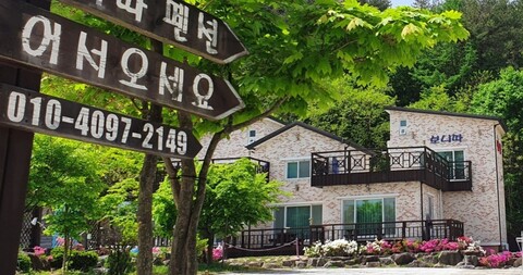 속초 보니따펜션