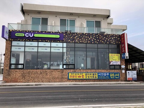 강릉 씨앤블루펜션