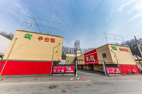 유구 와무인텔 (나동)