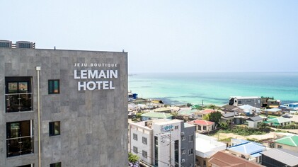 르메인 호텔 제주