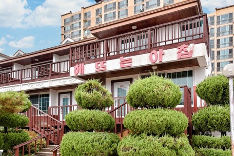 산청 해뜨는아침펜션