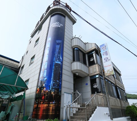 보령(대천) 필레오펜션