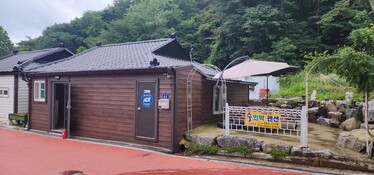 보은 수민박