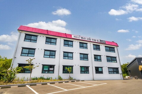 양양 로드3521펜션