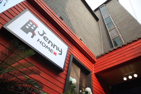 전주 제니홈 게스트하우스