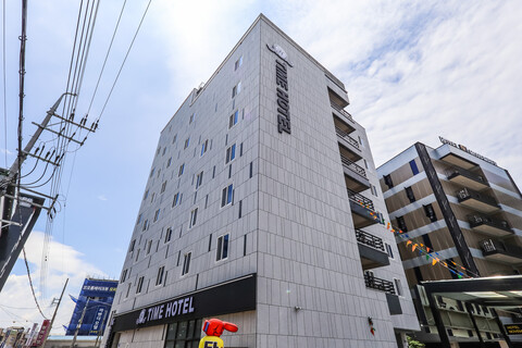 서산 타임호텔 서산호수공원점