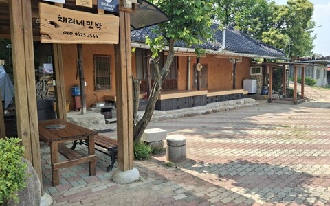 김천 채리네민박