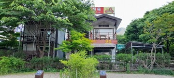 제천 송계계곡캠핑장펜션
