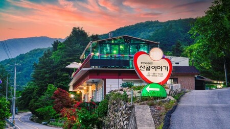가평 산골이야기펜션