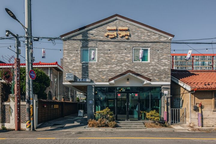 군산 여정 게스트하우스