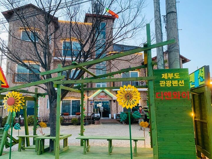 화성(제부도) 디앤와이관광펜션-i