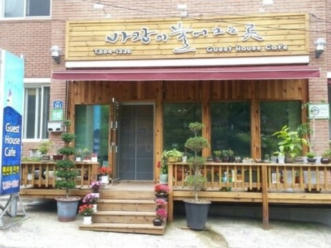 하동 바람이불어오는곳펜션