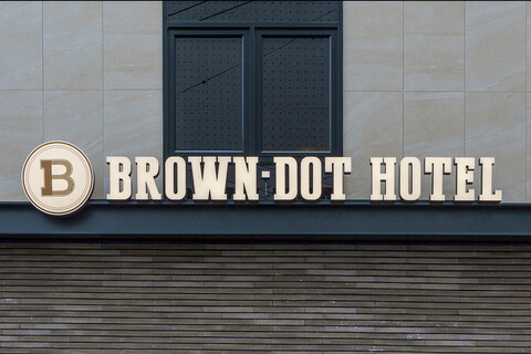 브라운도트 구미인동점