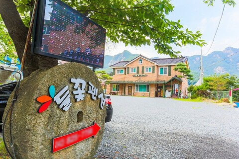 공주 계룡산들꽃펜션(동학사)