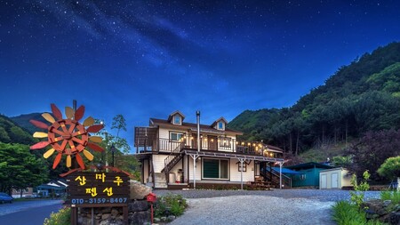 단양 산마루펜션