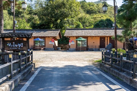 공주 상신흙집펜션