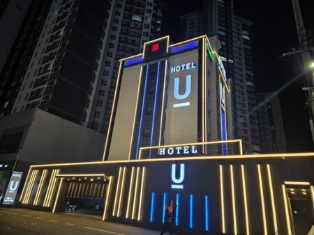 인천(소래포구) 호텔 U