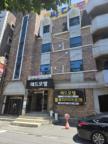 목포 레드모텔