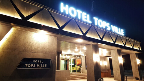 호텔 탑스빌 정동진