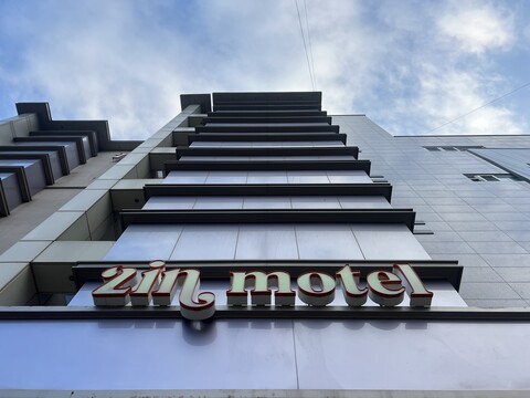 원주 2in(투인) 1호점