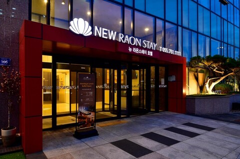 뉴라온스테이 호텔