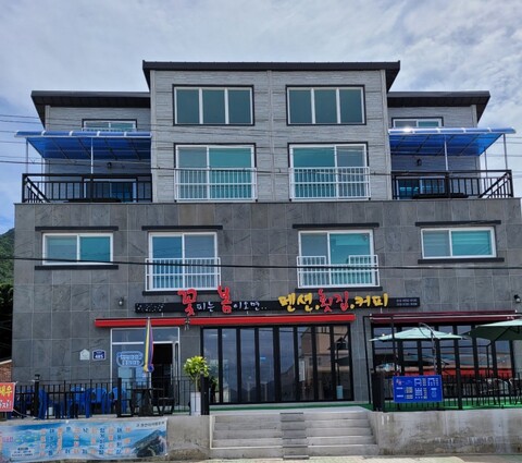 통영(사량도) 꽃피는봄이오면펜션