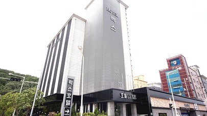 파주 럭스 호텔