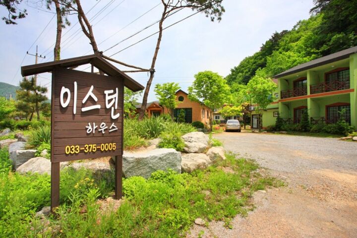 영월 동강이스턴하우스펜션