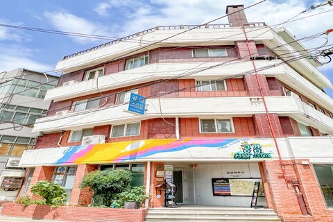 대구 공감 게스트하우스