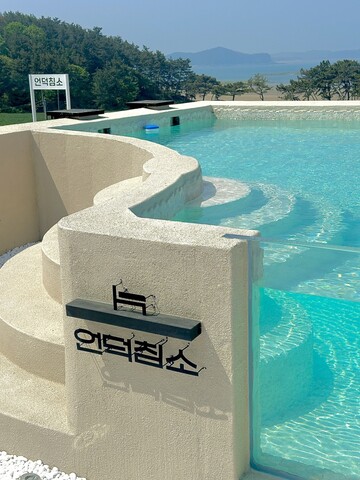 태안(안면도) 언덕침소펜션