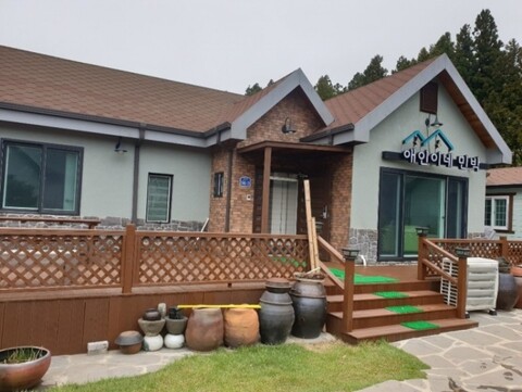 제주 애인이네민박펜션