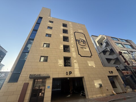 완주 혁신도시 만상 호텔(MANSANG HOTEL)