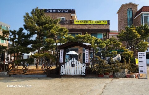 을왕리 마들렌펜션
