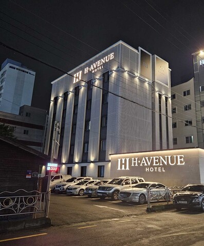 광주 하남 에이치에비뉴 호텔 (H AVENUE HOTEL) 광주하남점