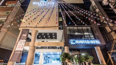 대구 리버틴호텔