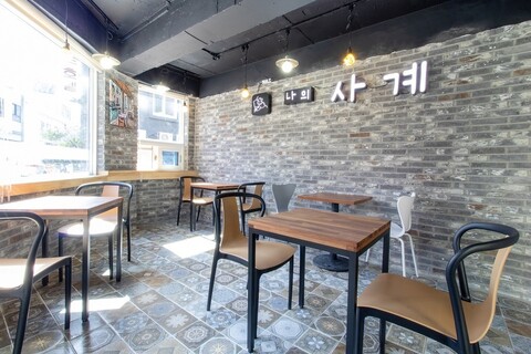 여수 나의사계