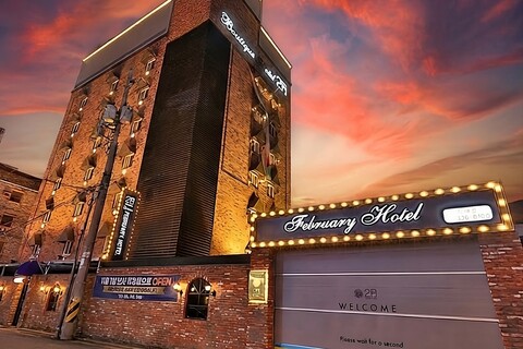 2월호텔 김해점