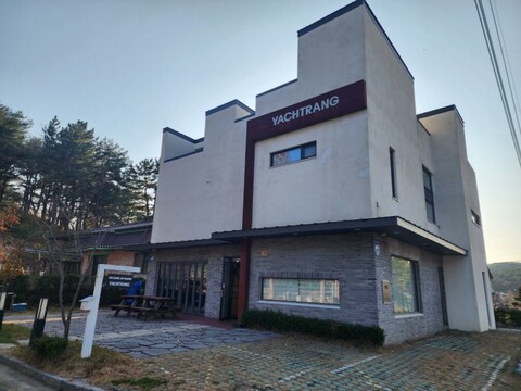 양양 요트랑펜션