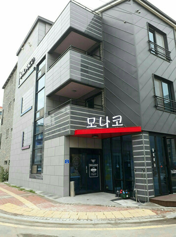 보령(대천) 모나코펜션