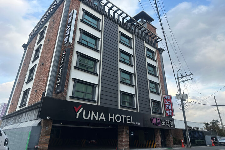 양산 YUNA(유나)호텔 덕계점