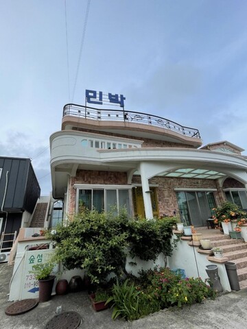 서귀포 숲섬펜션